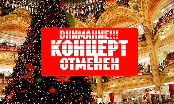 Афиша