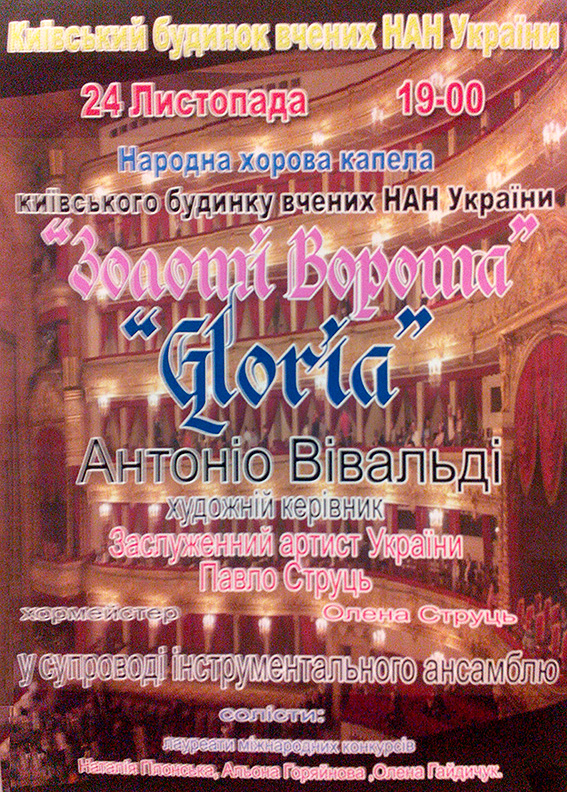 Афиша