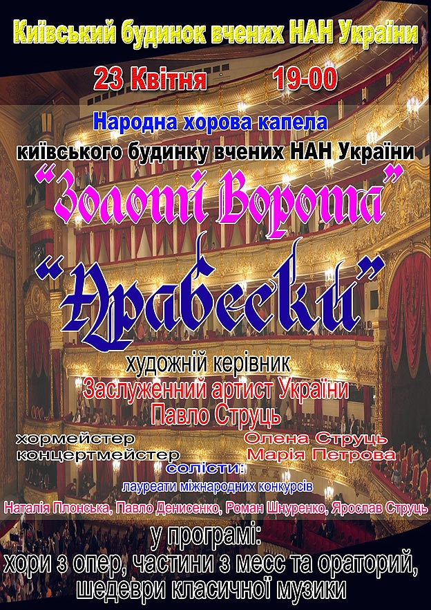 Афиша
