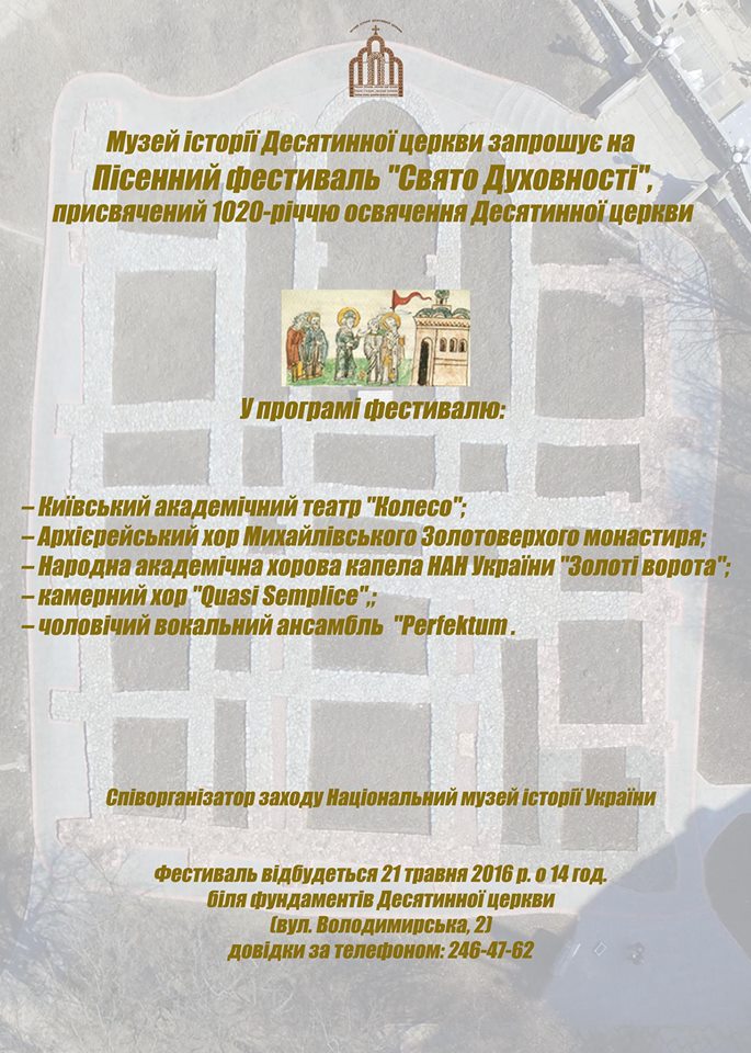 Афиша