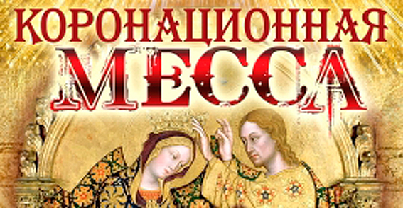 Афиша