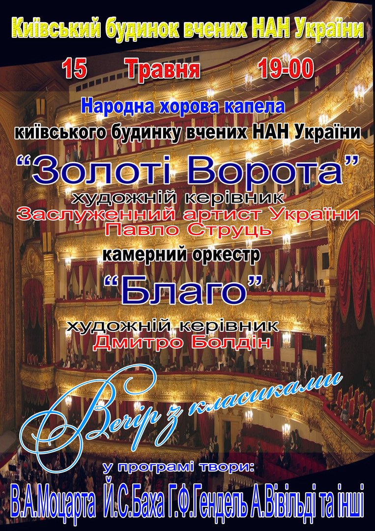 Афиша