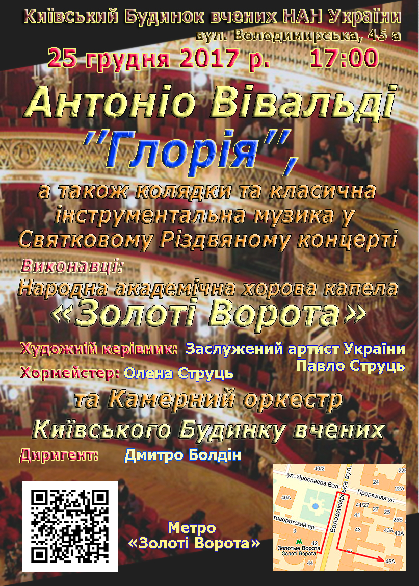 Афиша